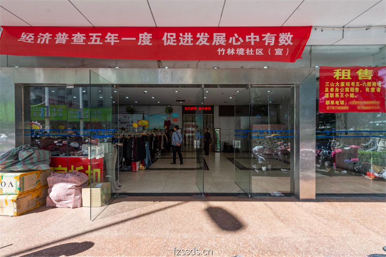 入口
